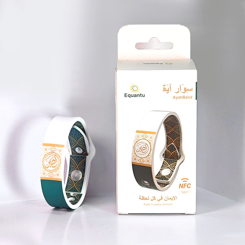 Quran bracelet